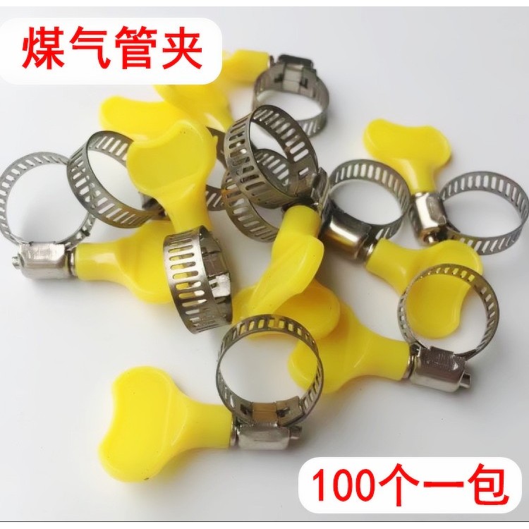 煤气管夹子管夹卡夹管箍梅花卡扣液化气管子扣不锈钢喉箍卡箍抱箍