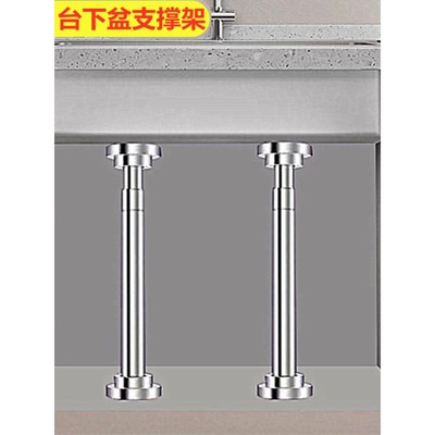 不锈钢支撑杆可调节橱柜固定器顶撑杆承重支撑托架立柱可伸缩顶杆