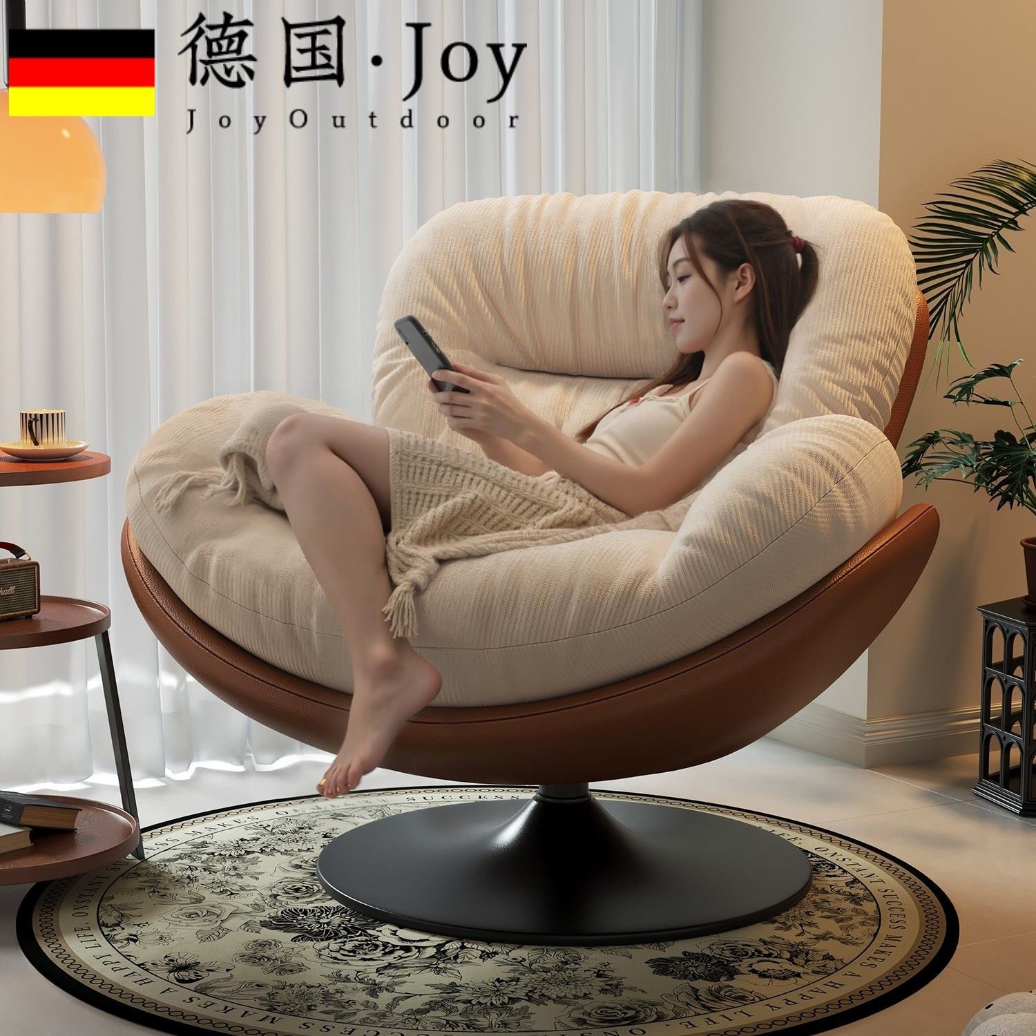 德国JOY懒人沙发旋转蛋壳椅摇摇椅躺椅家用可睡觉休闲沙发窝窝椅
