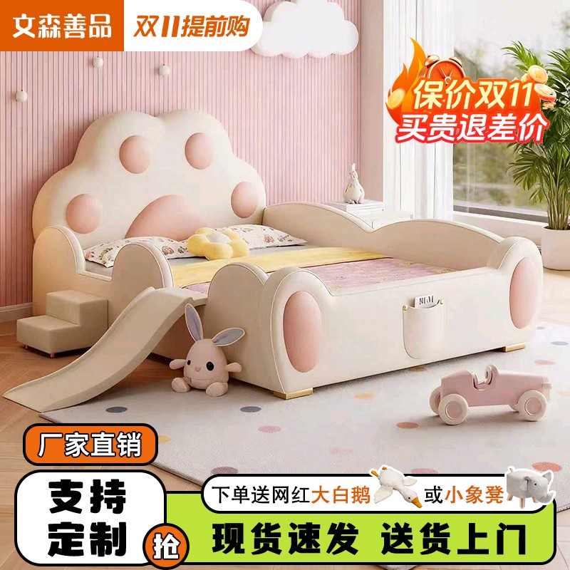 猫爪儿童床女孩公主床宝宝护栏床小户型1.2m女童床单人床带滑梯床