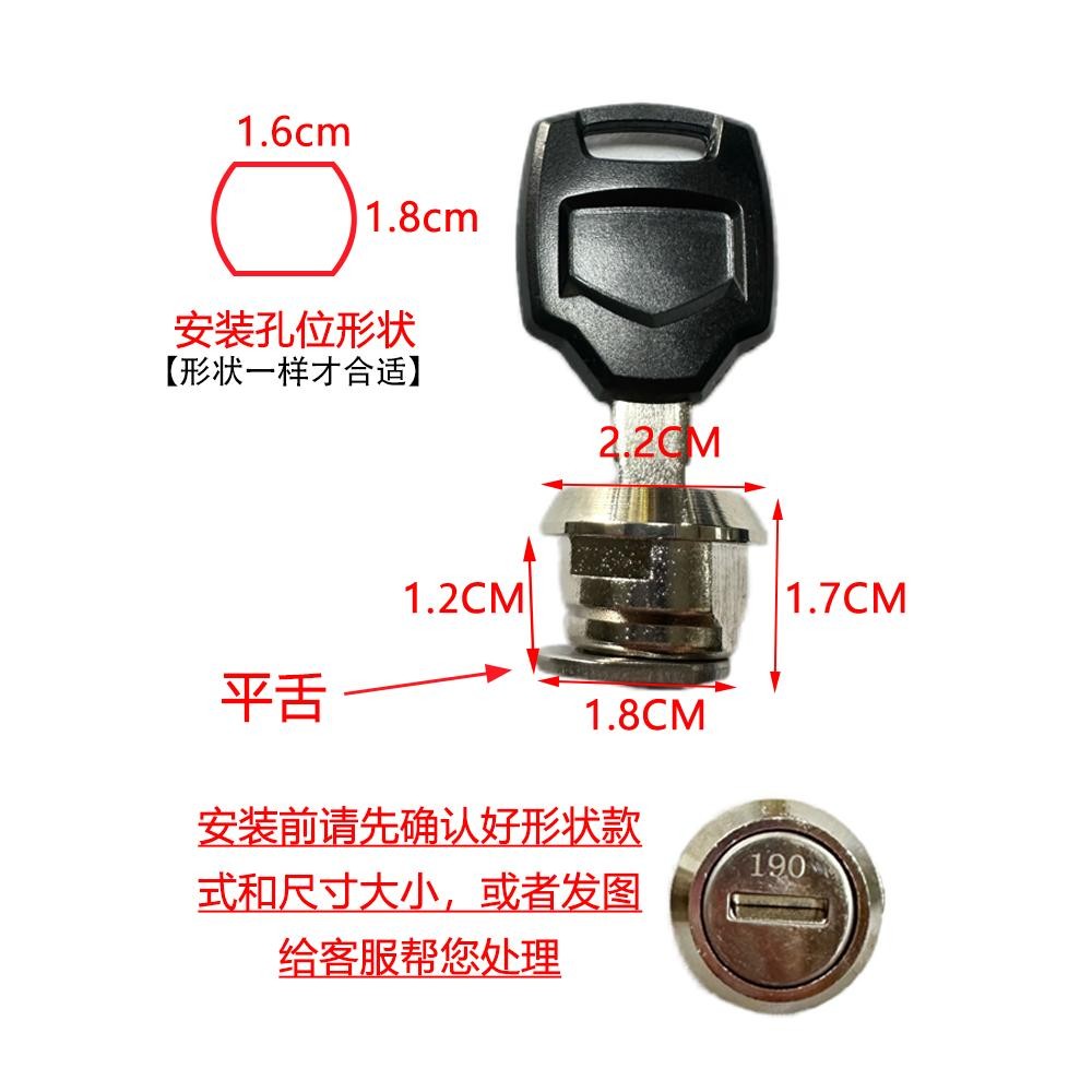 适用途者摩托车尾箱锁后尾箱锁芯配件平舌锁芯快拆通用型尾箱配件