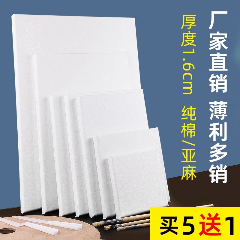 油画 画框亚麻纯棉画 画布带框空白丙烯颜料画 画板圆形实木内框大尺寸定制