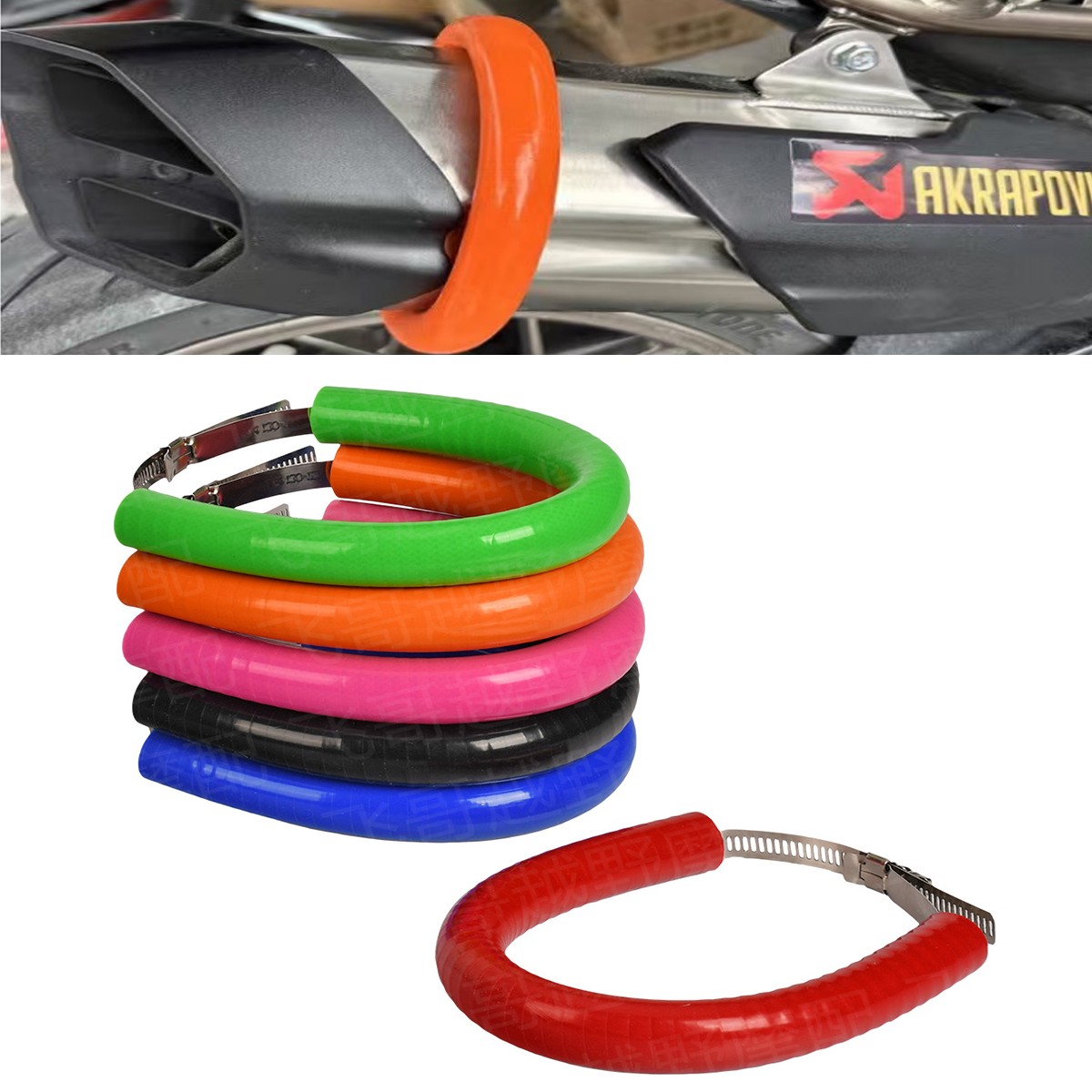 越野机车改装排气管防摔圈防烫排气床包跑车恒舰KTM波速尔K16