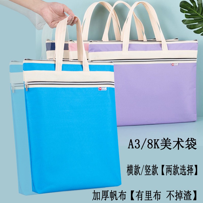 a3美术材料袋8K画板画册大号加厚双层素描纸作品收纳袋大容量画袋