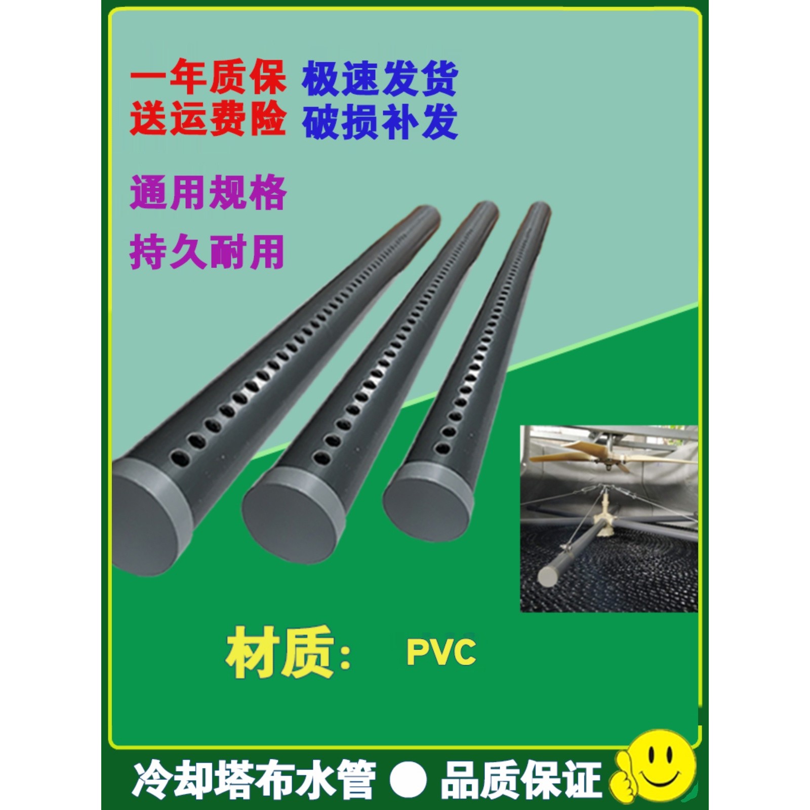 冷却塔布水管洒水管冷却水塔喷水管分水管排水喷淋管出水配件直销