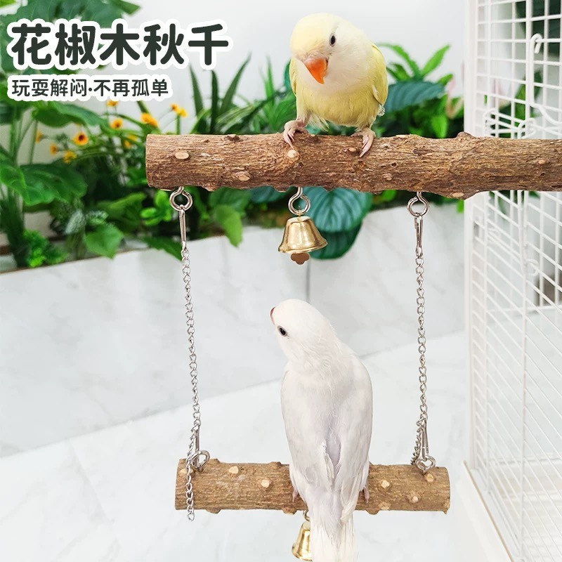 鹦鹉解闷磨爪吊桥天然花椒木秋千站杆牡丹虎皮玄凤攀爬鸟玩具