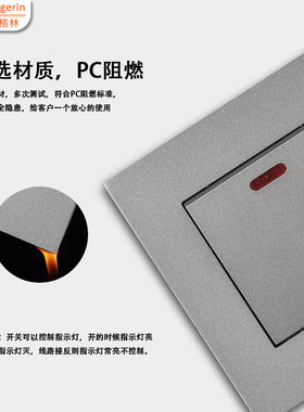 灰色86型45A大功率开关面板双刀双断电源双极带指示灯热水器开关