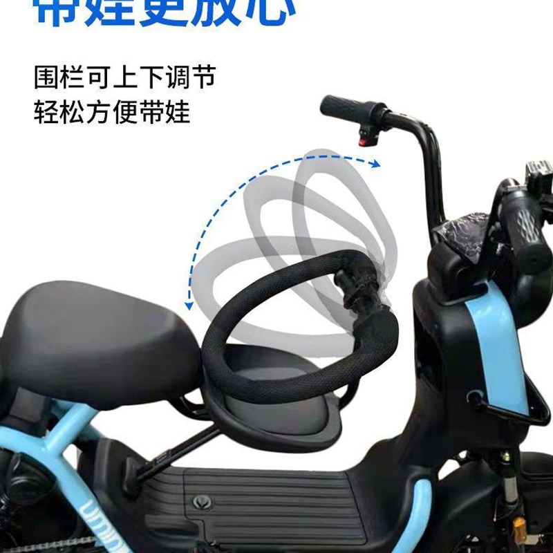 电动车座椅护栏电车前置座椅通用座椅围栏儿童座椅安全护栏固定器