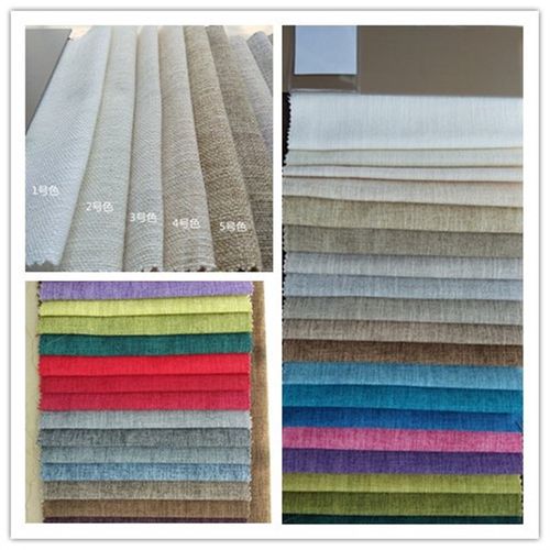 沙发布沙发套布 粗