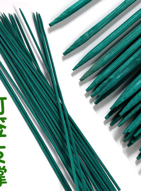 绿色竹签植物花卉防倒支撑杆室内外绑花固定支架插花杆金钱树单杆