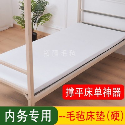 式内务羊毛毡床垫褥子撑平铺床单神器帆布固定器军训硬白色定