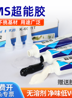 卡夫特K-6001T超能胶粘金属塑料陶瓷玻璃陶瓷修补胶水粘得牢K-6008W