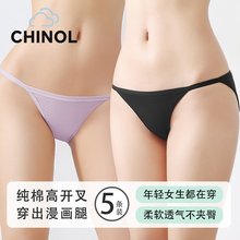 内裤女士2025新款纯棉夏薄款丁字裤女内10A抗菌中低腰性感三角裤