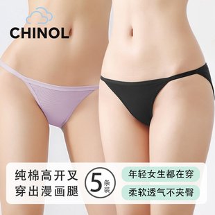 抗菌中低腰性感三角裤 丁字女小香风内裤 女士2025新纯棉夏薄款 内裤