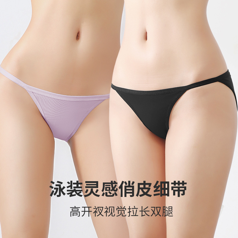 纯棉内裤女士新丁字纯棉夏薄款女小香风内裤抗菌中低腰性感三角裤
