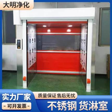 快速门风淋室不锈钢双吹工厂用自动感应无尘车间风淋门货淋室通道