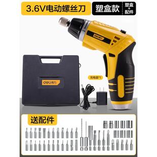 枪式 得力工具电动螺丝刀家用小型锂电钻套装 多功能电动起子电批