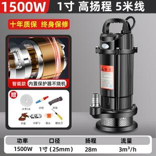 潜水泵220v家用污水泵化粪池排污泵抽水泵井用清水泵大流量灌溉泵