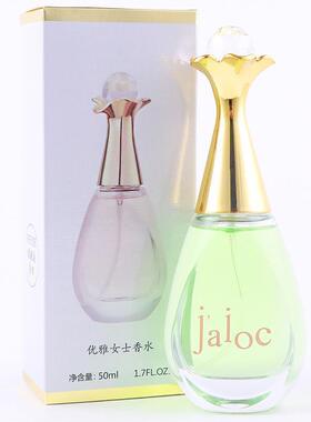 露兰姿正品优雅女士香水反转甜心自由邂逅无人区玫瑰淡香优雅香氛