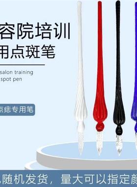 点斑笔美容院去11斑去黑色素生物酶提取笔提取液水晶玻璃笔