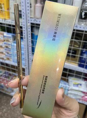 新品 维蜜蔻魁丽雾感自然眉笔 持久立体防水防汗易上色 三色可选