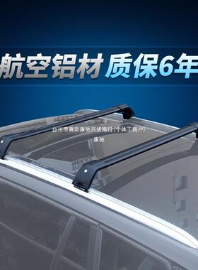 长CS75CS5强5CS架95加高杆车顶行李框车顶架横杆ltao5976载重横杠