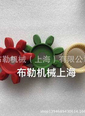 缓冲355胶垫/红色弹性体ES48SP接IER实D心梅花手减震块GS联轴结徐