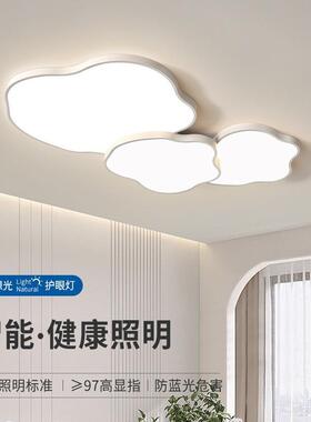 顶客朵厅灯吸主灯2025IXI新款中山灯具现代简约大气奶油风云屋全