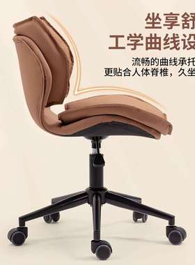 家用小型WNJ公升降电脑椅可动美甲化妆椅卧室书桌坐舒移适靠背办