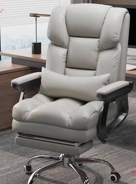 板商务办公椅沙子家qw1234用靠背久坐懒人发休闲电竞脑椅电皮座老