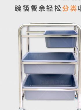 饭车店餐快烧烤985KV推车收集不锈T钢迷你小型收餐车收碗车撤餐车