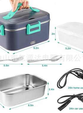 跨境电热饭盒便携直式车载家温用加热免注热饭75275保饭盒水便当