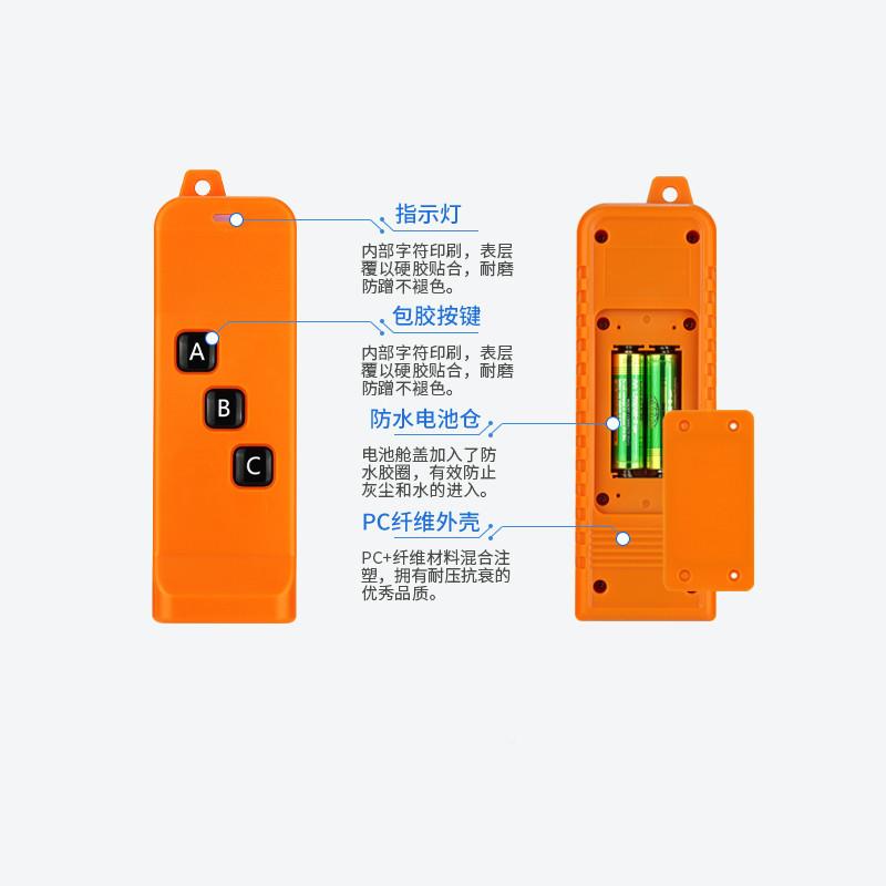 两路正反转电动机遥控开关棚位卷大帘机倒12-48V/2顺无线220VV380