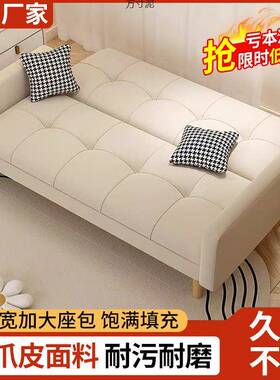 沙发小户LQL客厅红网款出租房卧室阳单双人公寓可折叠两用沙型发