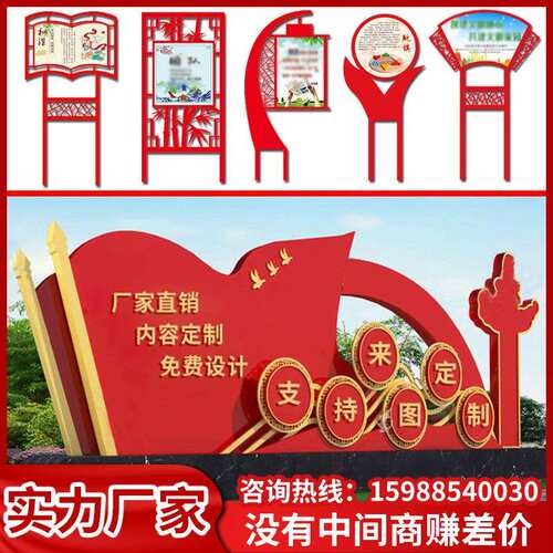 不锈宣传主栏题公园35177立公式户外液压开启式告栏展示广钢告牌