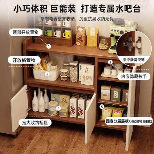 餐边靠墙柜矮一体储物柜中古风客厅USY小型柜物子实木芯茶水柜置