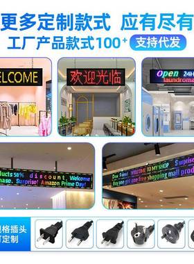 跨境显示屏电子广外告屏led滚P10黄色动走字幕屏亚马逊门头户l防