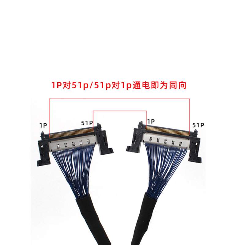JAE41P51p极细同轴线FI-RE51S高清屏线4k高速传输连接线V- BY-one