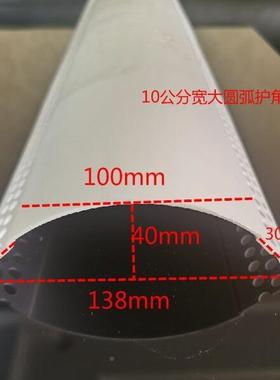 特大10公分宽圆角弧形阳角条VC阴阳角线阳护角P5WOD公分弧形阳角