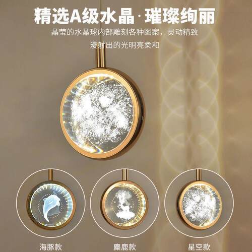 卧水晶床头室吊灯现代约奢客厅餐厅艺术led灯简具70886轻家居