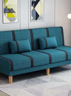 (送人64650货入型)小户布艺沙发客厅出租房可折叠沙发床两用单户