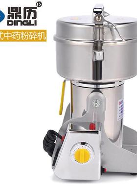 DDFY500FY5不00小型摇摆式家多功能锈速钢高粉碎机打粉机商用用磨