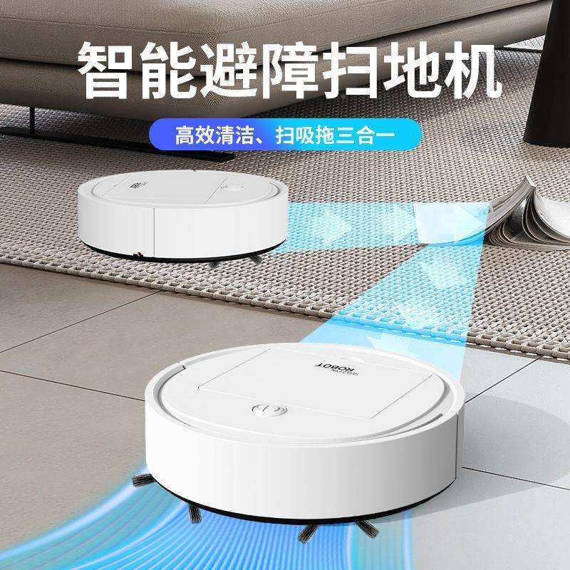 扫地机器全MNH自动扫地地器拖地擦人地机三合一体吸尘家用全智能
