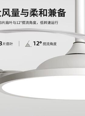 全谱餐厅风光扇灯吊扇灯音2025新款静超薄隐卧形led90743简约室灯