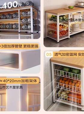 厨房多功能置储架落95302地菜桌子工作切台多层餐边物柜新款收纳