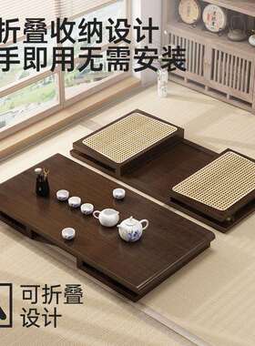 飘窗榻多用折叠桌新中36052家用茶几茶桌榻米安窗台免式装塑藤楠