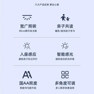 C9款阅读灯读写MQC护眼台学习8儿童学a习护灯眼灯国a级阅读灯