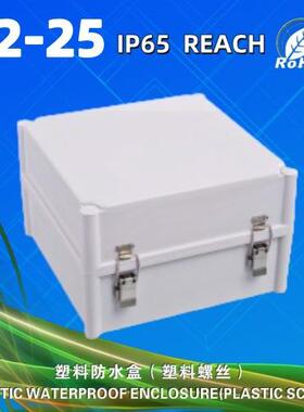 厂家直供户外塑料水盒监控电源接防线盒56961AS壳体280280*1*8B0