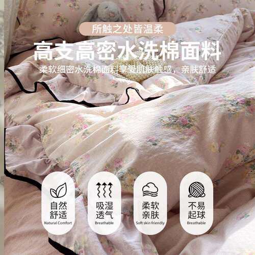 超柔水洗棉被0套单件150x20x020被单人226新3款宿舍被罩非全126纯
