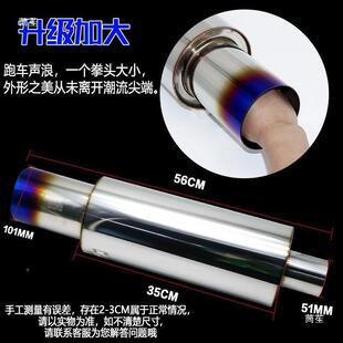 汽车改装不锈钢排气管HS直浑大排大炮78166跑车声浪低沉K厚斜出垒